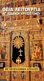 ueia-leitoyrgia-apodosh9755